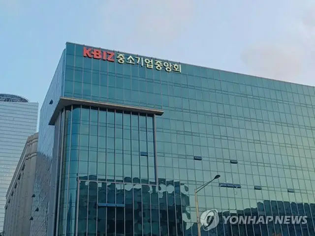 韓日の中小企業団体　東京でフォーラム開催