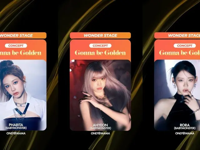 「2025 MAMA AWARDS」、Netflix『KPOPガールズ! デーモン・ハンターズ』公式コラボステージに「BABYMONSTER」や、人気ボーイズグループのメンバーが出演決定！