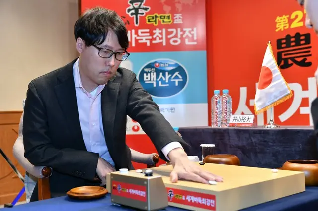 井山裕太九段（写真：韓国棋院）