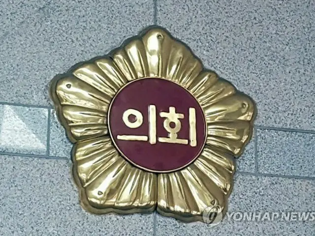 韓国政府　残り任期少ない地方議員の海外出張厳格化