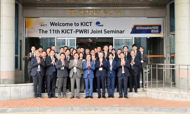 日韓の建設技術研究機関が「交流協力会」を開催＝韓国