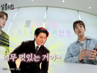 DinDin、シン・ミナと交際中のキム・ウビンに感嘆…「思わず見上げてしまうほどかっこいい、理想の男性」＝「SalonDrip」