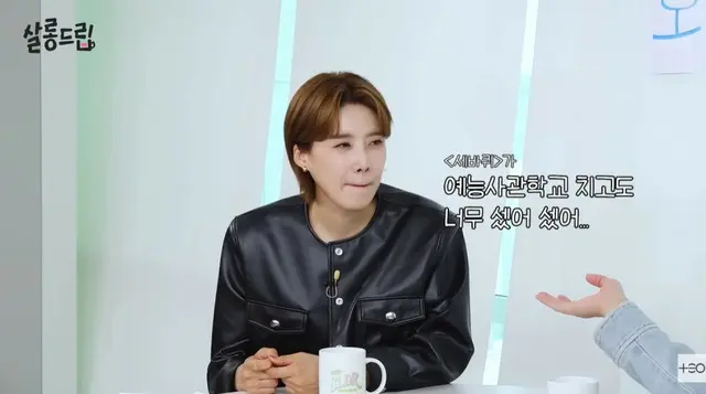 DinDin、シン・ミナと交際中のキム・ウビンに感嘆…「思わず見上げてしまうほどかっこいい、理想の男性」＝「SalonDrip」