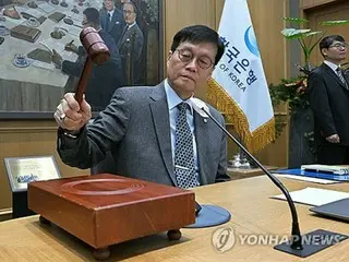 韓国中銀　４会合連続で金利据え置き＝ウォン安・住宅価格上昇懸念