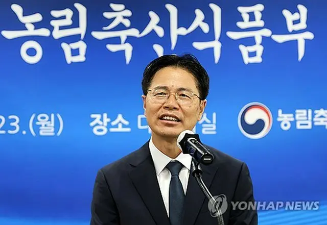 姜亨錫次官（農林畜産食品部提供）＝（聯合ニュース）≪転載・転用禁止≫