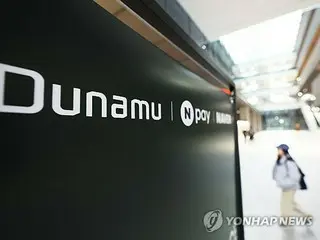 暗号資産取引所のハッキング　北朝鮮ハッカー集団が関与か＝１９年と同様の手口