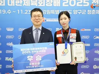 ＜ビリヤード＞世界ランキング11位のソ・ソア、韓国大韓体育会長杯女子ポケット10ボールで優勝！ホ・チェウォンは3C決勝で今季2冠達成