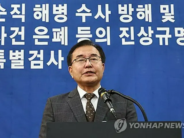 韓国　きょうのニュース（１１月２８日）