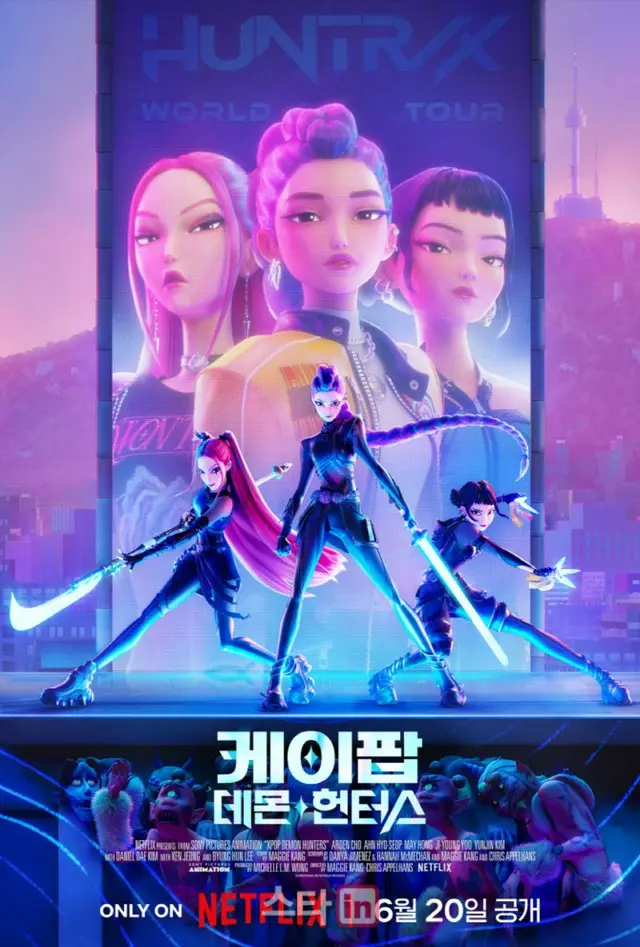 「KPOPガールズ！デーモン・ハンターズ」OST、英シングルチャートで3曲ランクイン…「Stray Kids」は35位に