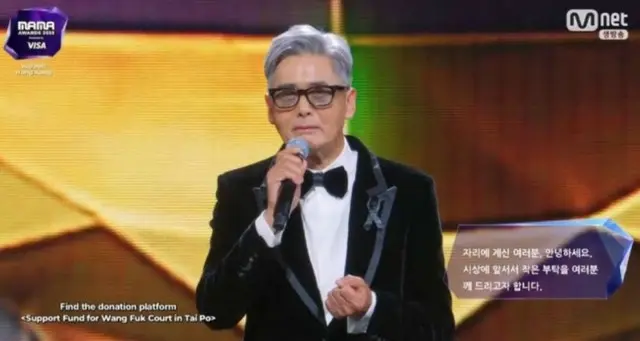 【2025 MAMA 】G-DRAGON&「Stray Kids」が大賞に輝く!チョウ・ユンファの追悼メッセージに会場が黙祷