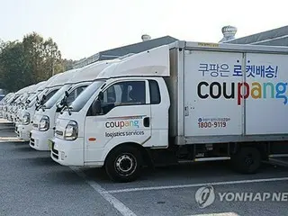 韓国ネット通販最大手の個人情報流出　中国籍元社員の犯行か