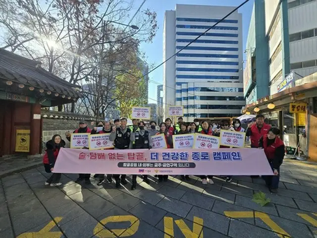 ソウル・タプコル公園が禁酒区域に　来年４月から違反時に過料