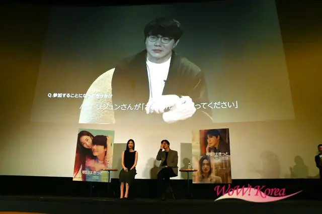 【イベントレポ】韓国ドラマ「明日はきっと」パク・ソジュン×ウォン・ジアン来日、客席から登場でファン熱狂！ 撮影秘話やサプライズ演出で会場が桜と笑顔満開に包まれる 4