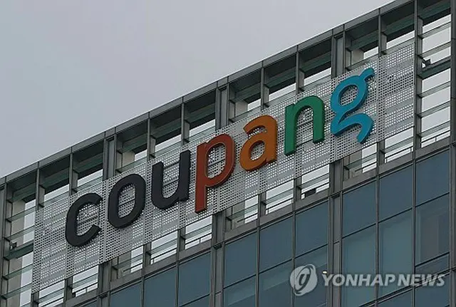 ソウルのクーパン本社＝（聯合ニュース）