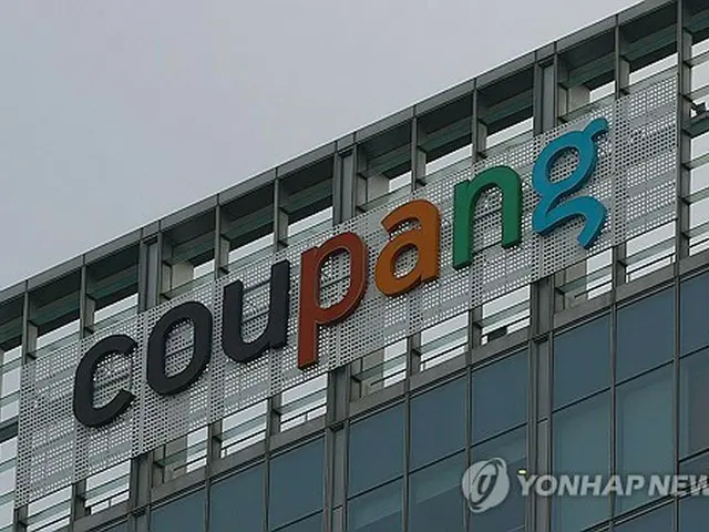 個人情報流出の韓国通販大手　巨額課徴金処分の可能性