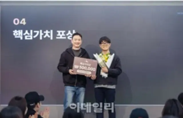 勤続10年で500万ウォンと2か月の有給、IT企業のモドゥサイン＝韓国