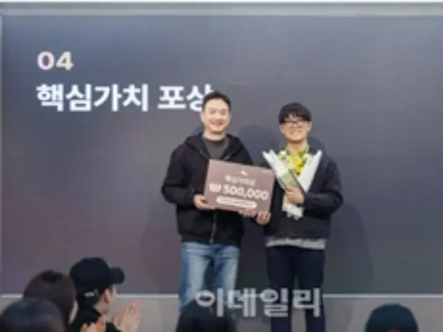 勤続10年で500万ウォンと2か月の有給、IT企業のモドゥサイン＝韓国