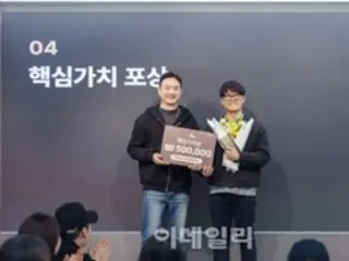 勤続10年で500万ウォンと2か月の有給、IT企業のモドゥサイン＝韓国