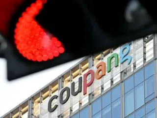 米国上場クーパン、情報流出のSEC義務公示を怠る…罰則規定の「4営業日内」を違反か＝韓国報道