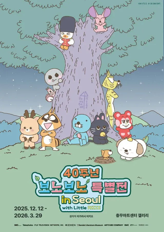 「RIIZE」、日本でのラブコールあふれる