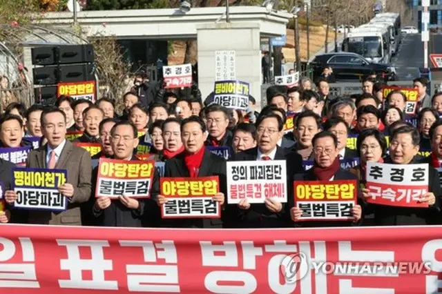 ソウル中央地裁前で集会を開き、秋慶鎬・元院内代表に対する逮捕状請求の棄却を求める「国民の力」の議員ら＝２日、ソウル（聯合ニュース）