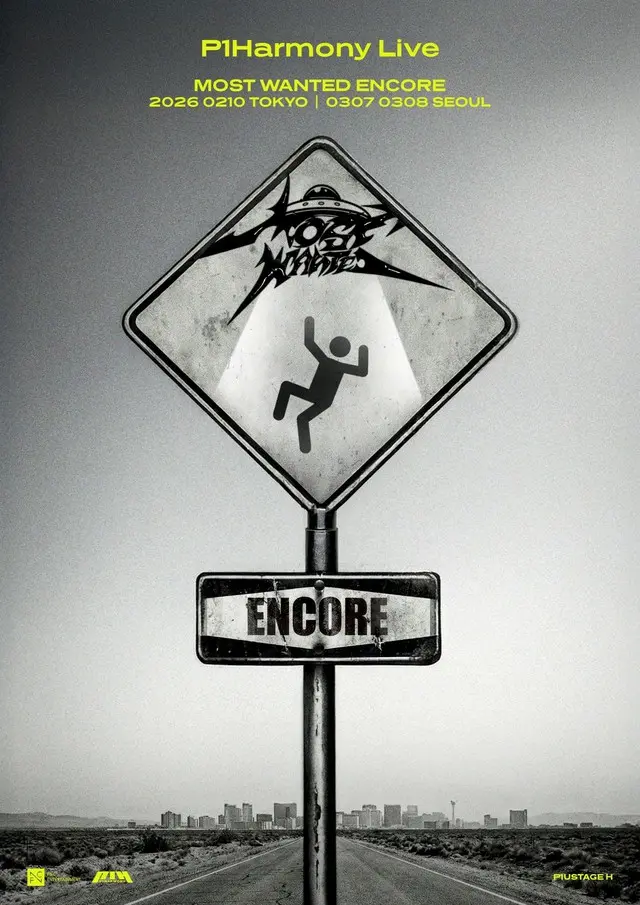 「P1Harmony」、来年3月にソウルアンコールコンサート開催…自己最大規模ワールドツアーのファイナルを飾る