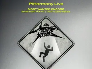「P1Harmony」、来年3月にソウルアンコールコンサート開催…自己最大規模ワールドツアーのファイナルを飾る