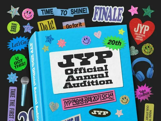 JYPエンタ、20期練習生公開オーディション受付開始…K-POPの未来を率いる人材は？