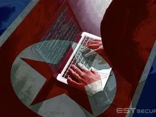 韓国で税金納付書を装った不正プログラム拡散　北朝鮮関与の可能性