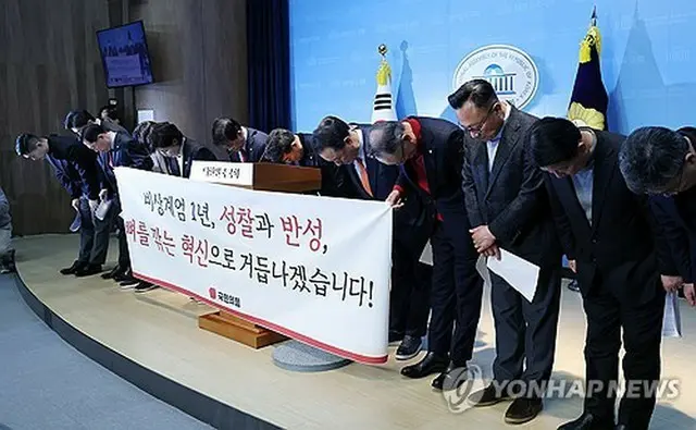 国会で記者会見を開いた「国民の力」の議員たち＝３日、ソウル（聯合ニュース）