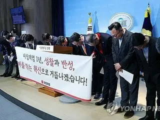 韓国「非常戒厳」から１年　前与党議員２５人が謝罪＝尹前大統領と「絶縁」