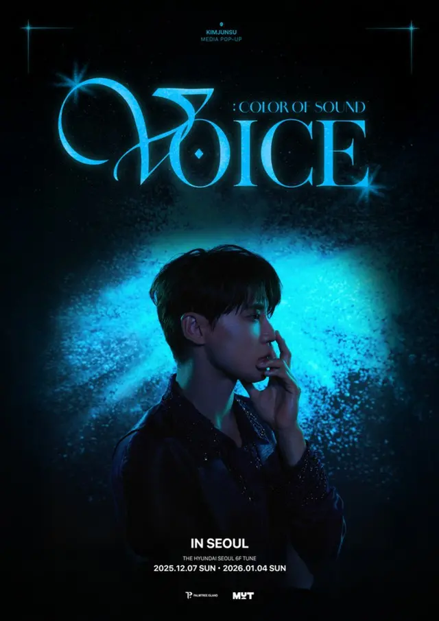 ジュンス、韓国初のメディアポップアップ開催…声で完成したメディアアート