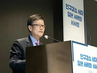 日本より速い韓国の人口減少に「果敢な外国人政策必要」　韓国貿易協会がセミナー