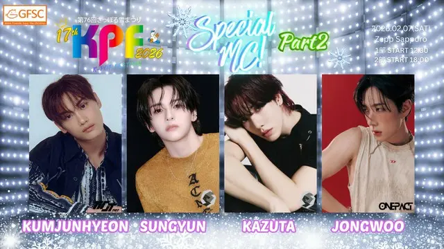2部のSpecial MCを務める「n.SSign」のKAZUTA、SUNGYUN、「ONE PACT」のJONGWOO、「TIOT」のKUMJUNHYEON