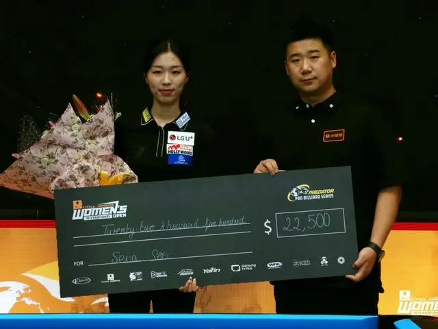 ソ・ソアが優勝後に授賞式を行っている（写真：大会組織委員会）