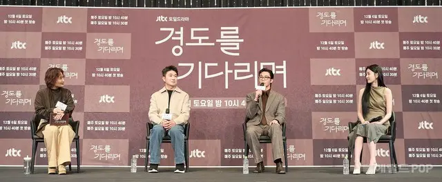 パク・ソジュン、5年ぶりにお茶の間にカムバック…「明日はきっと」制作発表会に出席02