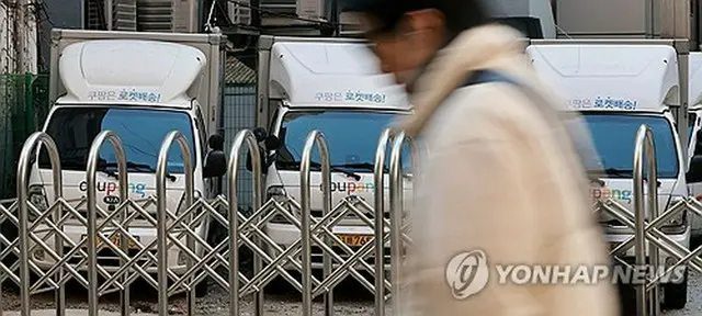 ソウル市内のクーパンの物流センターに配送トラックが止まっている＝４日、ソウル（聯合ニュース）