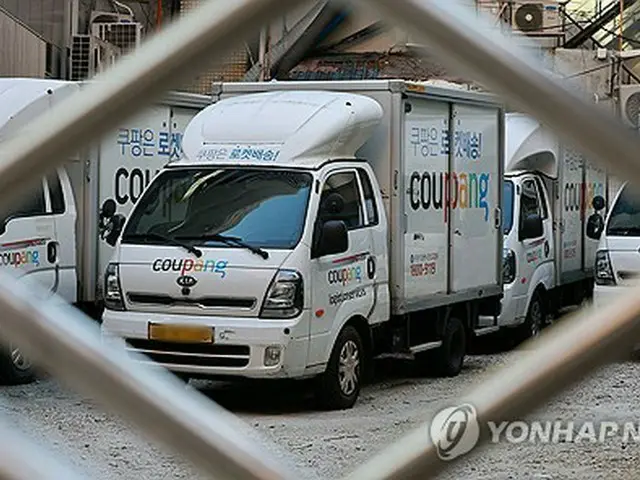 韓国　きょうのニュース（１２月４日）