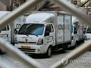 韓国　きょうのニュース（１２月４日）