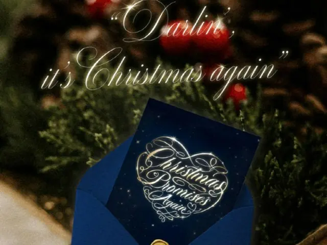 歌手チョンハ、クリスマスシーズンソングでカムバック…ティザーポスターを公開