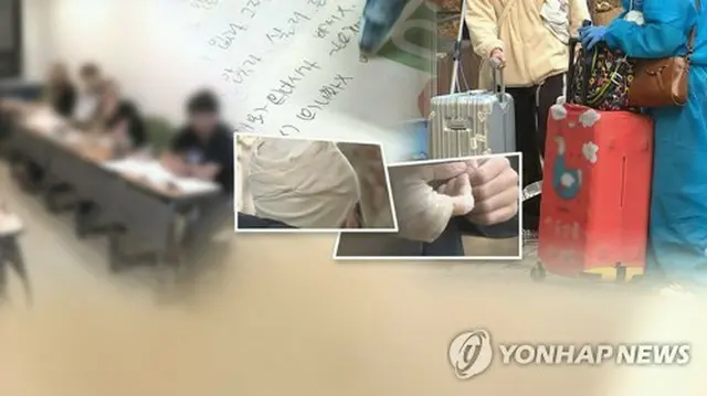 雇用労働部と法務部が「外国人職業能力開発支援策懇談会」を開き、ビザ制度改善事項を発表した＝（聯合ニュースＴＶ）