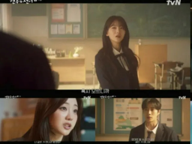 ≪韓国ドラマREVIEW≫「巫女と彦星」１１話あらすじと撮影秘話…いよいよクライマックスに近づく撮影＝撮影裏話・あらすじ