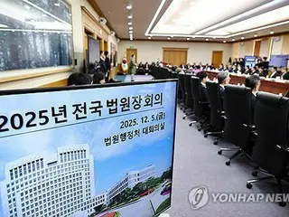 内乱事件専門の裁判所設置法案　裁判所長ら「違憲の余地あり」＝韓国