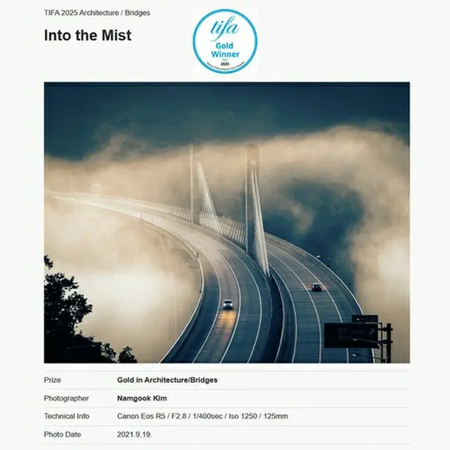 キム・ナムグク氏の金賞受賞作品（提供写真）＝（聯合ニュース）≪転載・転用禁止≫