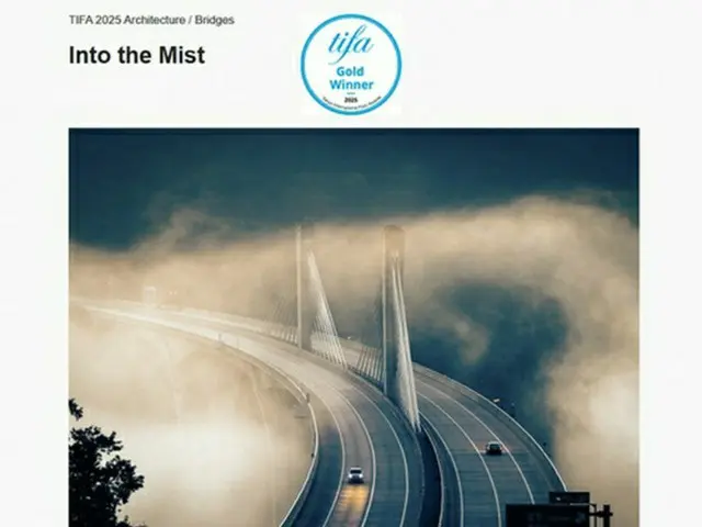 韓国の公務員写真家　東京開催の世界的コンテストで金賞