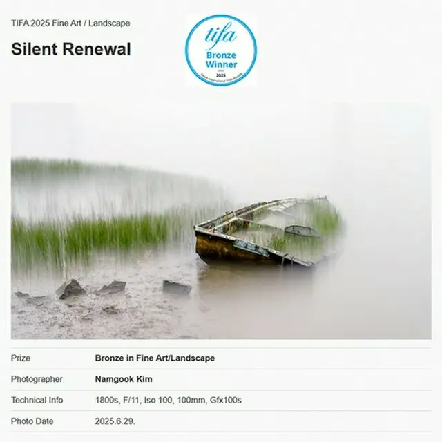 銅賞受賞作品（提供写真）＝（聯合ニュース）≪転載・転用禁止≫