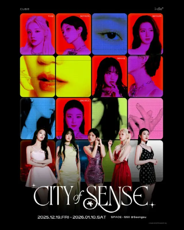 「i-dle」、来年1月、聖水洞で“City of Sense”展示会を開催