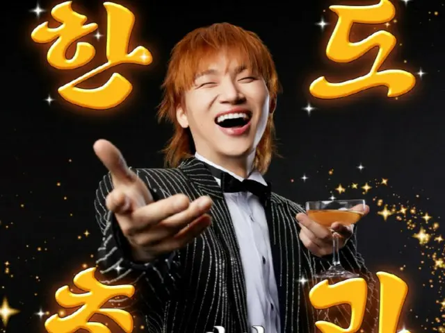 「TWICE」サナ、D-LITE（BIGBANG）のカムバックを応援…「限度超過」ムードフィルム公開