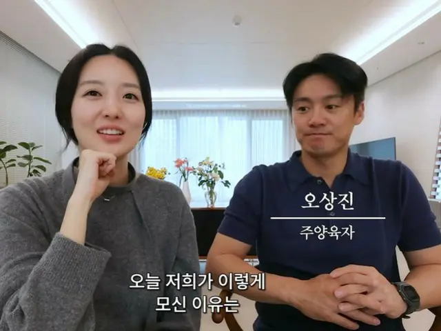 オ・サンジン＆キム・ソヨン夫妻、6年ぶりに第二子妊娠…「来春に出産」