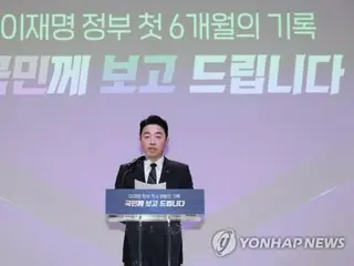 李政権発足から半年　経済に活力・外交盤石に＝韓国大統領室が成果強調